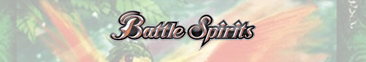 Battle Spirits