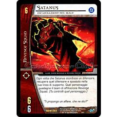 DSM-083 Satanus rara -NEAR MINT-