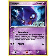 040 / 100 Shuppet non comune foil speciale (IT) -NEAR MINT-