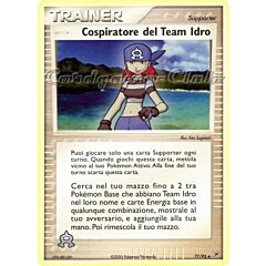 77 / 95 Cospiratore del Team Idro non comune foil reverse (IT) -NEAR MINT-