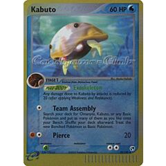 039 / 100 Kabuto non comune foil reverse (EN) -NEAR MINT-