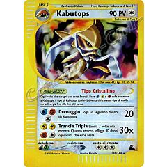 150 / 144 Kabutops rara foil reverse (IT) -NEAR MINT-