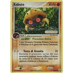 36 / 92 Kabuto non comune foil speciale (IT) -NEAR MINT-