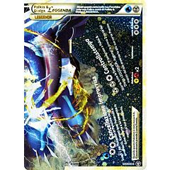 102 / 102 Palkia & Dialga Leggenda rara foil (IT) -NEAR MINT-