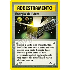 75 / 75 Energia dell'Arca comune 1a edizione (IT) -NEAR MINT-