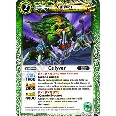 020 / 132 Gulyver Verde (IT) -NEAR MINT-