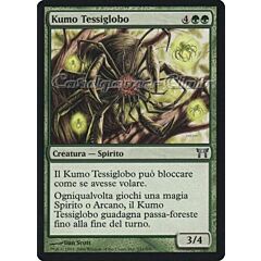 231 /306 Kumo Tessiglobo non comune (IT) -NEAR MINT-