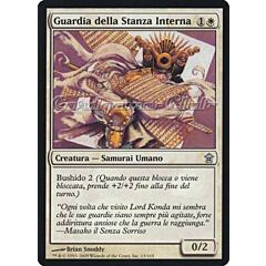 013 / 165 Guardia della Stanza Interna non comune (IT) -NEAR MINT-