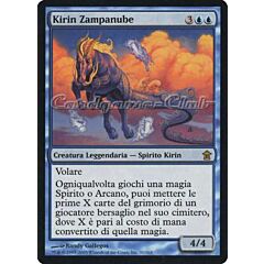 031 / 165 Kirin Zampanube rara (IT) -NEAR MINT-