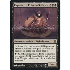 073 / 165 Kagemaro, Primo a Soffrire rara (IT) -NEAR MINT-