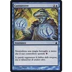 041 / 306 Contorcere comune (IT) -NEAR MINT-