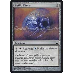 260 / 306 Sigillo Dimir comune (IT) -NEAR MINT-