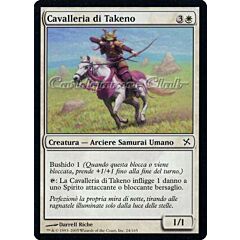 024 / 165 Cavalleria di Takeno comune (IT) -NEAR MINT-