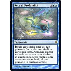 065 / 301 Rete di Profondita' rara (IT) -NEAR MINT-