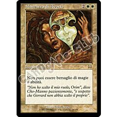 024 / 350 Maschera di Avorio rara (IT) -NEAR MINT-