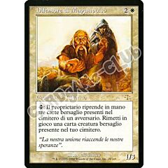 019 / 143 Difensore di Magimpulso rara (IT) -NEAR MINT-