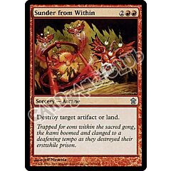 117 / 165 Sunder from Within non comune (EN) -NEAR MINT-