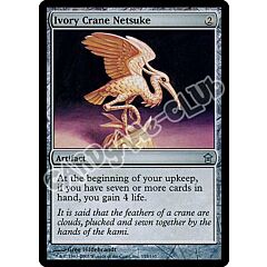 155 / 165 Ivory Crane Netsuke non comune (EN) -NEAR MINT-