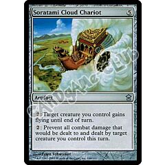 160 / 165 Soratami Cloud Chariot non comune (EN) -NEAR MINT-