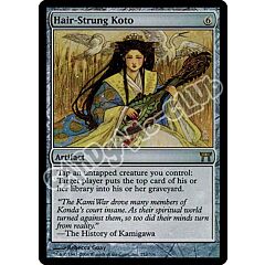 252 /306 Hair-Strung Koto rara (EN) -NEAR MINT-