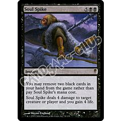 070 / 155 Soul Spike rara (EN) -NEAR MINT-