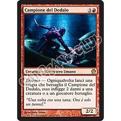 126 / 249 Campione del Dedalo rara (IT) -NEAR MINT-