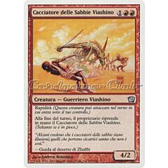 225 / 350 Cacciatore delle Sabbie Viashino non comune (IT) -NEAR MINT-