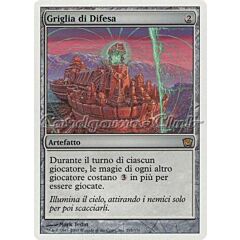 293 / 350 Griglia di Difesa rara (IT) -NEAR MINT-