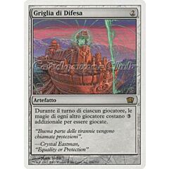 296 / 350 Griglia di Difesa rara (IT) -NEAR MINT-