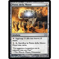 335 / 383 Pietra della Mente non comune (IT) -NEAR MINT-