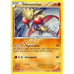 048 / 113 Hitmonchan non comune (IT) -NEAR MINT-