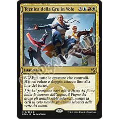 176 / 269 Tecnica della Gru in Volo rara (IT) -NEAR MINT-