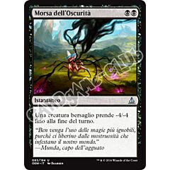 085 / 184 Morsa dell'Oscurita' non comune normale (IT) -NEAR MINT-