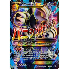 159 / 162 Mega Mewtwo EX rara segreta foil (IT) -NEAR MINT-