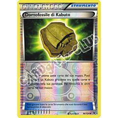 096 / 124 Domofossile di Kabuto non comune foil reverse (IT) -NEAR MINT-