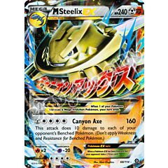 068 / 114 Mega Steelix EX rara EX foil (EN) -NEAR MINT-