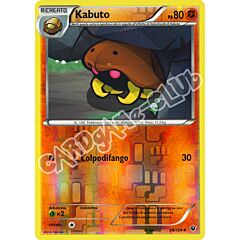 038 / 124 Kabuto non comune foil reverse (IT) -NEAR MINT-