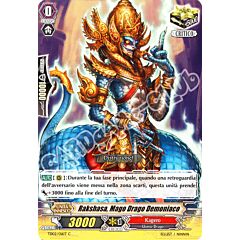 TD02-IT016 Rakshasa, Mago Drago Demoniaco comune normale (IT) -NEAR MINT-