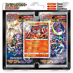 Sun and Moon Special Set Gaogaen blister (JP)