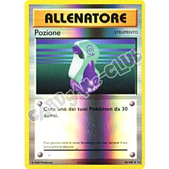 083 / 108 Pozione non comune foil reverse (IT) -NEAR MINT-