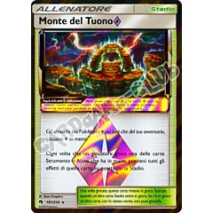 191 / 214 Monte del Tuono Prisma rara prisma foil (IT) -NEAR MINT-