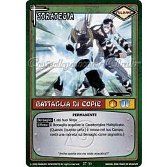 ST23 Battaglia di copie comune -NEAR MINT-