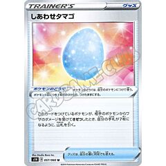 057 / 060 Lucky Egg non comune normale (JP) -NEAR MINT-