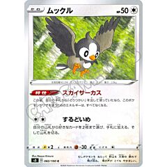 082 / 100 Starly comune normale (JP) -NEAR MINT-