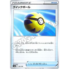 158 / 190 Quick Ball comune normale (JP) -NEAR MINT-