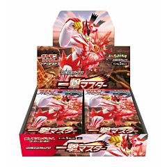 Sword and Shield Single Strike Master display 30 buste (Rosso) (JP)
