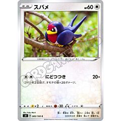085 / 100 Taillow comune normale (JP) -NEAR MINT-