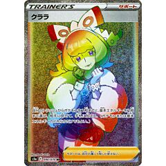 090 / 070 Klara Rara Segreta Rainbow foil (JP) -NEAR MINT-