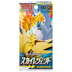Sun and Moon Sky Legend busta 5 carte Japan (JP)