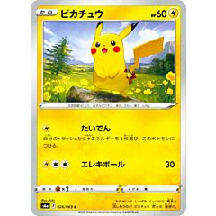 026 / 069 Pikachu comune normale (JP) -NEAR MINT-